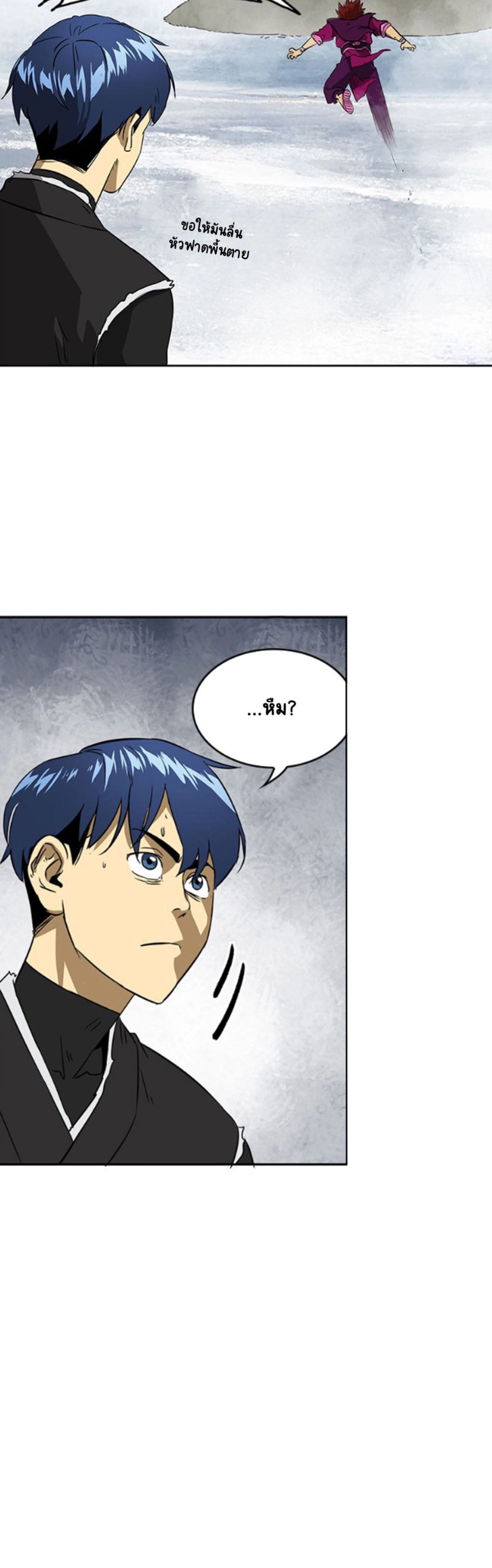 หน้าที่ 42