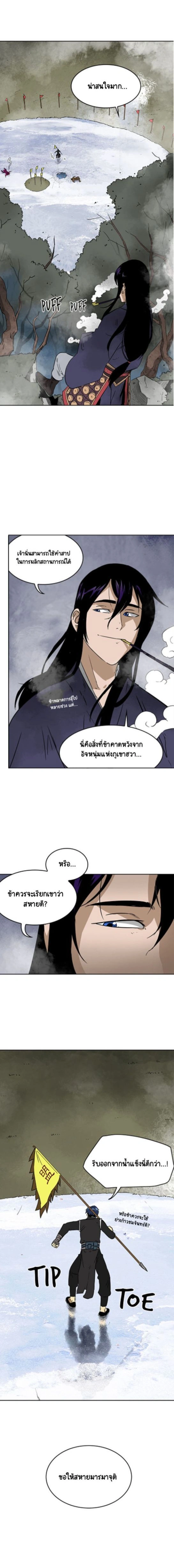 หน้าที่ 11