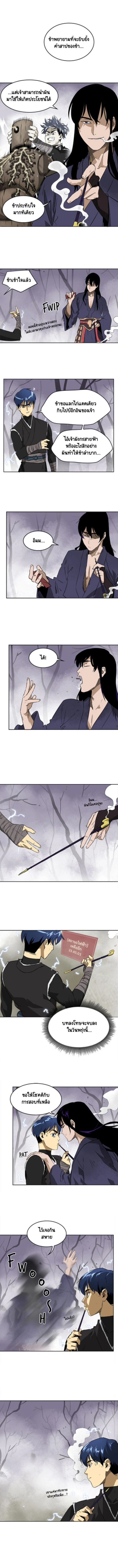 หน้าที่ 5