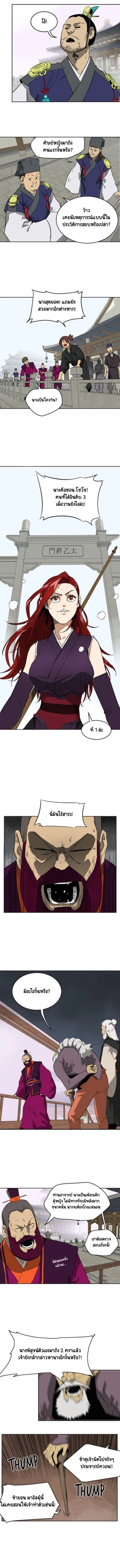 หน้าที่ 9