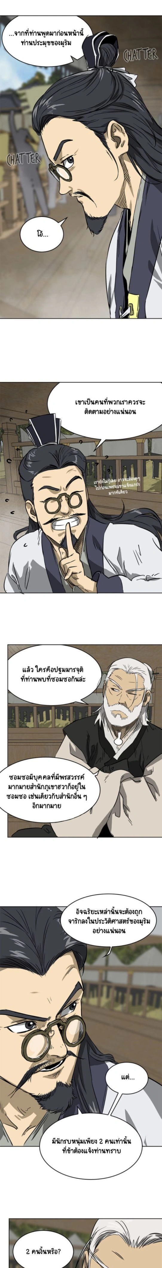 หน้าที่ 14