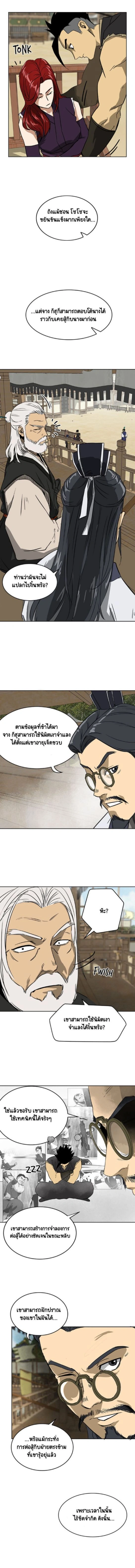 หน้าที่ 11