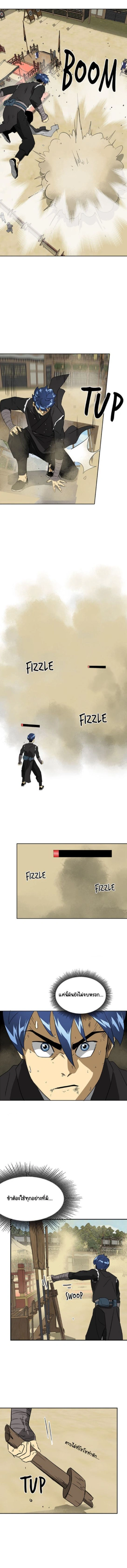 หน้าที่ 9