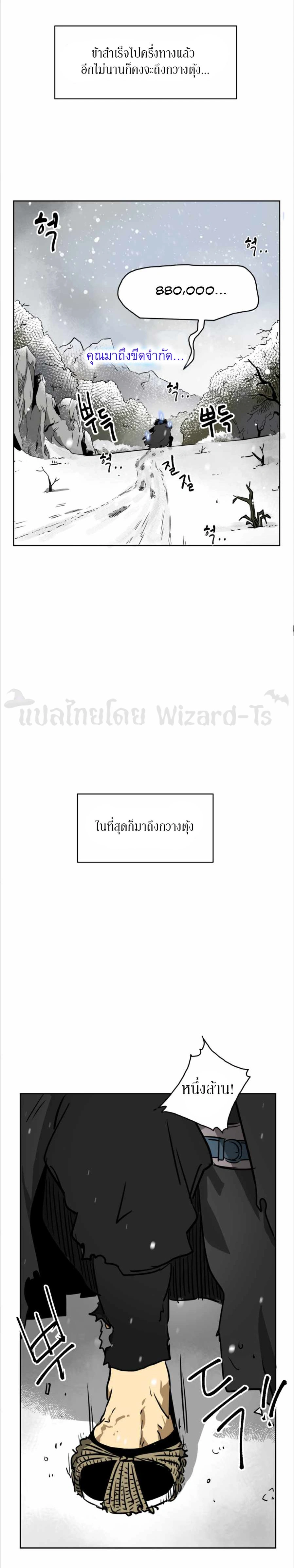 หน้าที่ 29