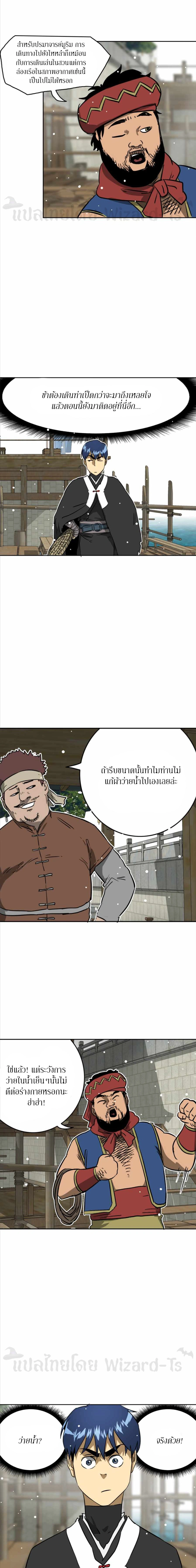 หน้าที่ 37