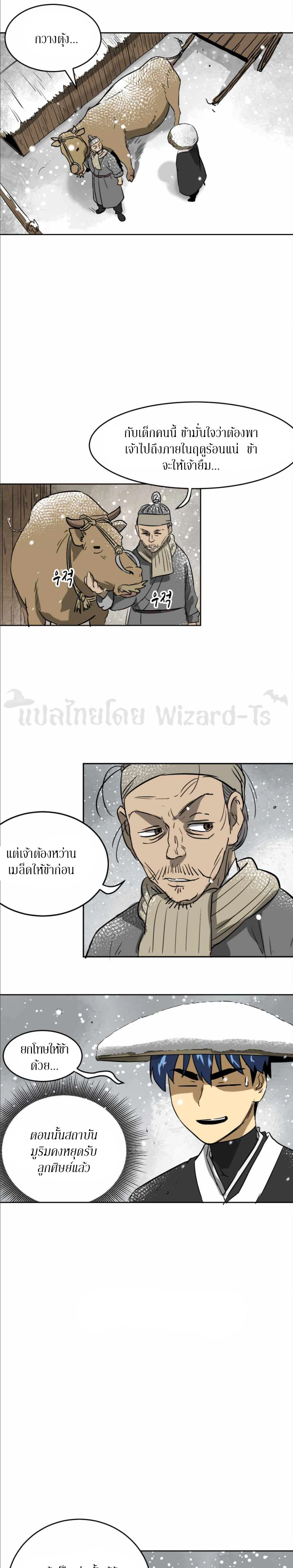 หน้าที่ 15