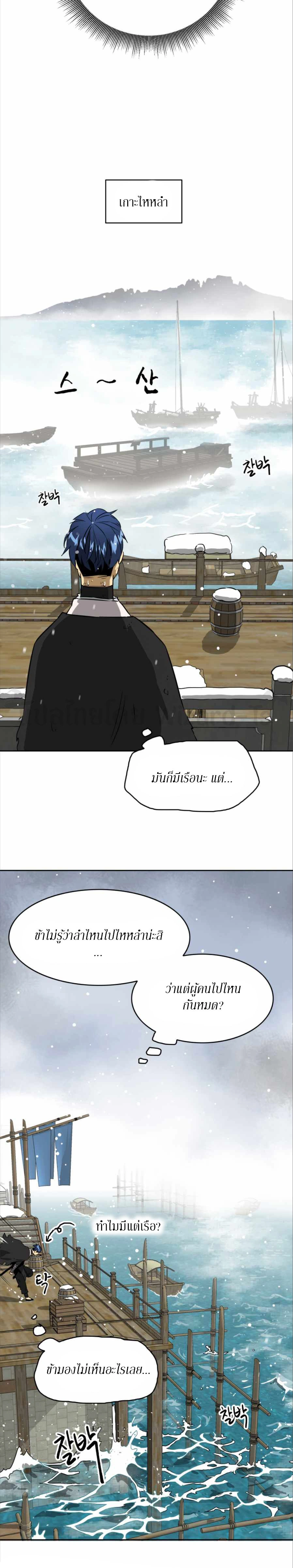 หน้าที่ 33