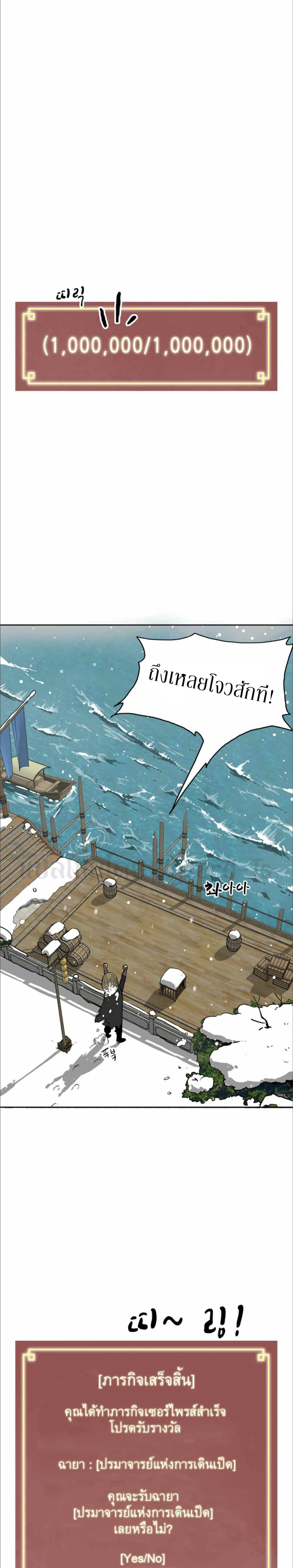 หน้าที่ 30