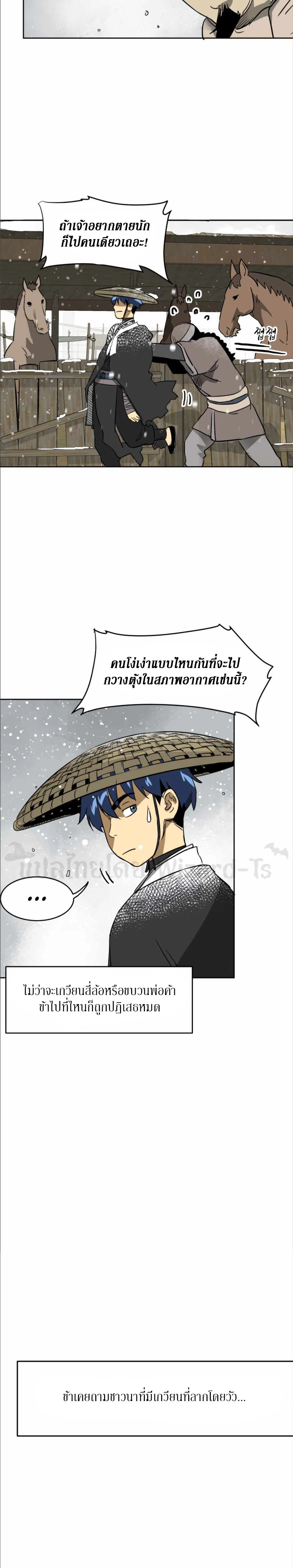 หน้าที่ 14