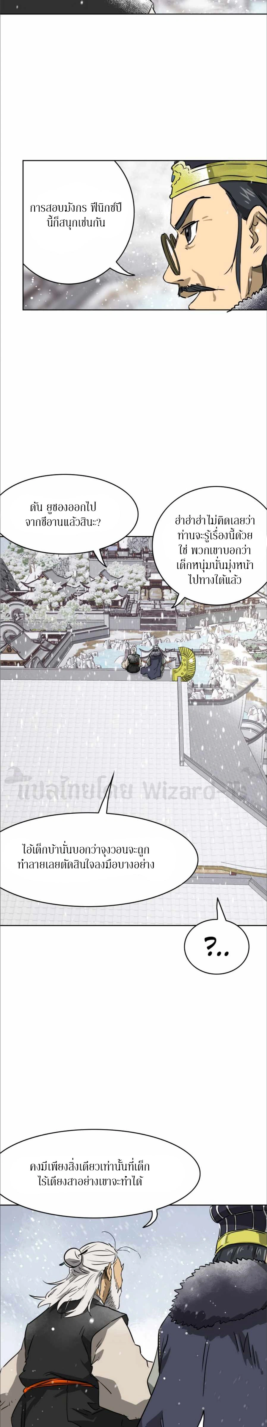 หน้าที่ 26