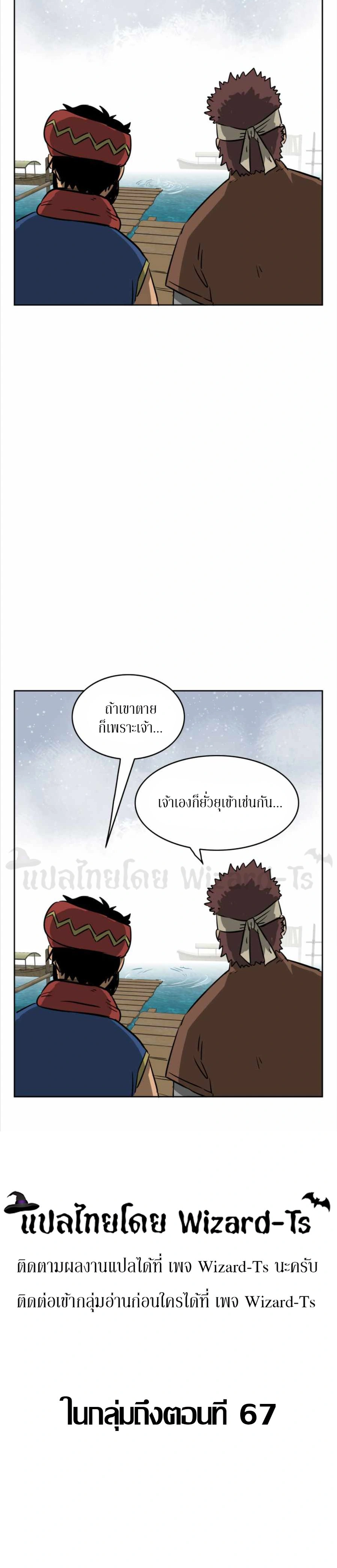 หน้าที่ 40