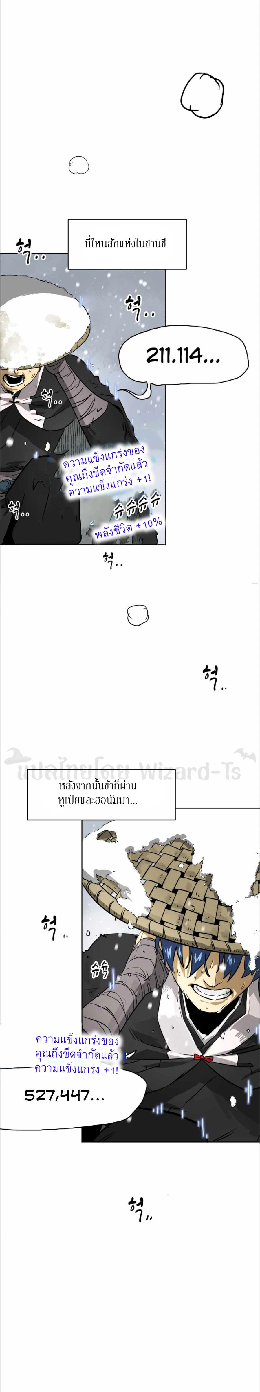 หน้าที่ 28