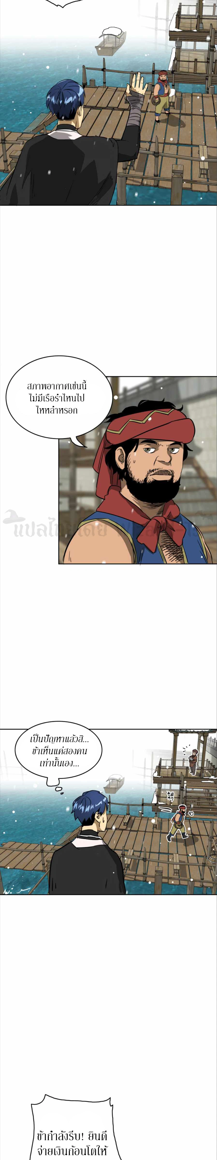 หน้าที่ 35