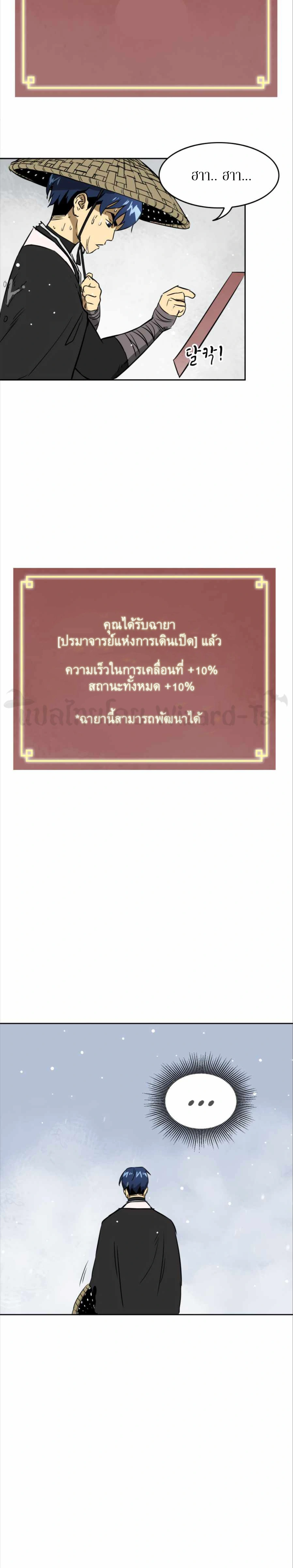 หน้าที่ 31