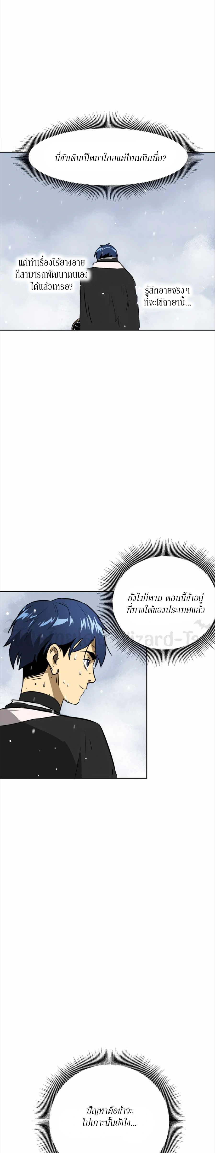 หน้าที่ 32