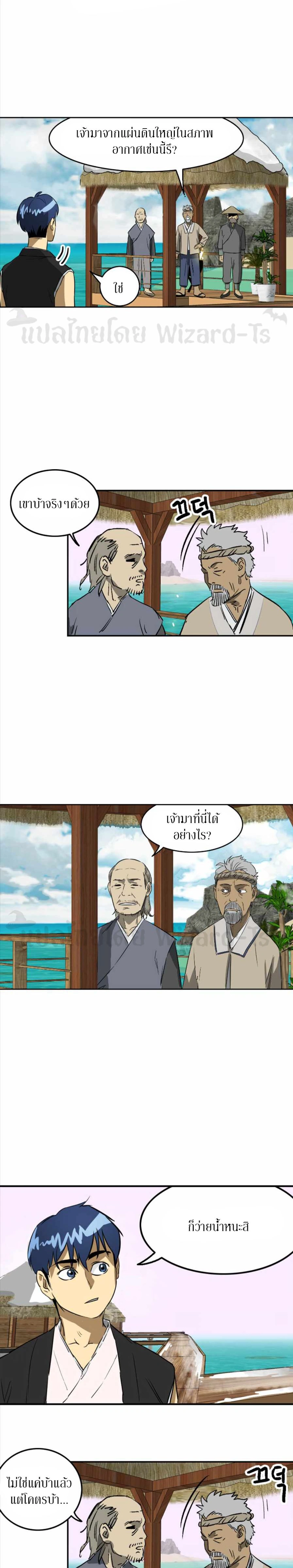 หน้าที่ 22