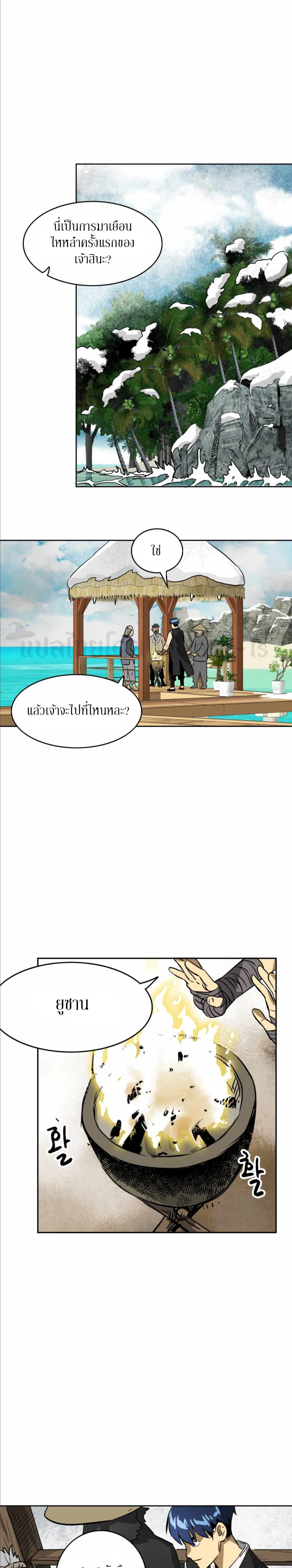 หน้าที่ 25