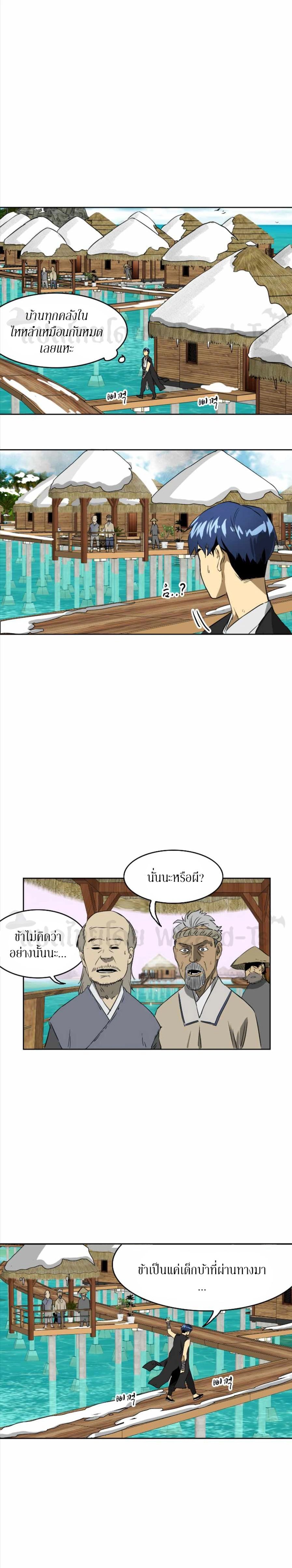 หน้าที่ 20