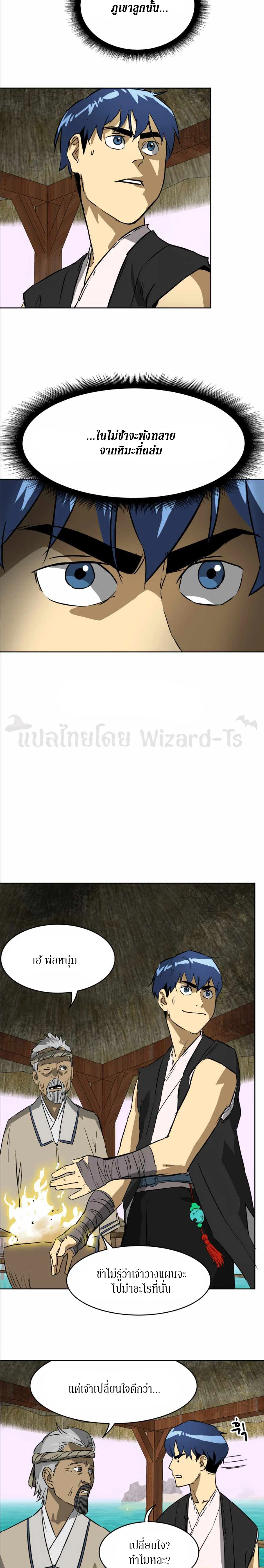 หน้าที่ 27