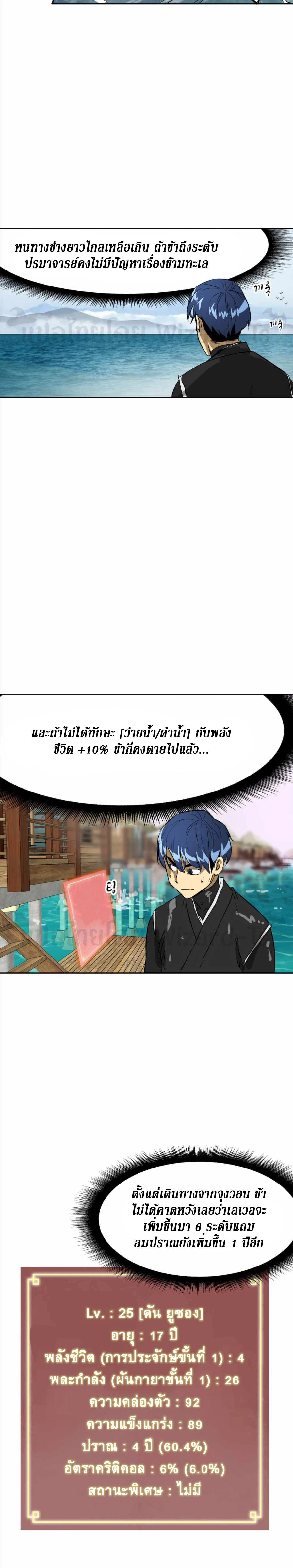 หน้าที่ 18