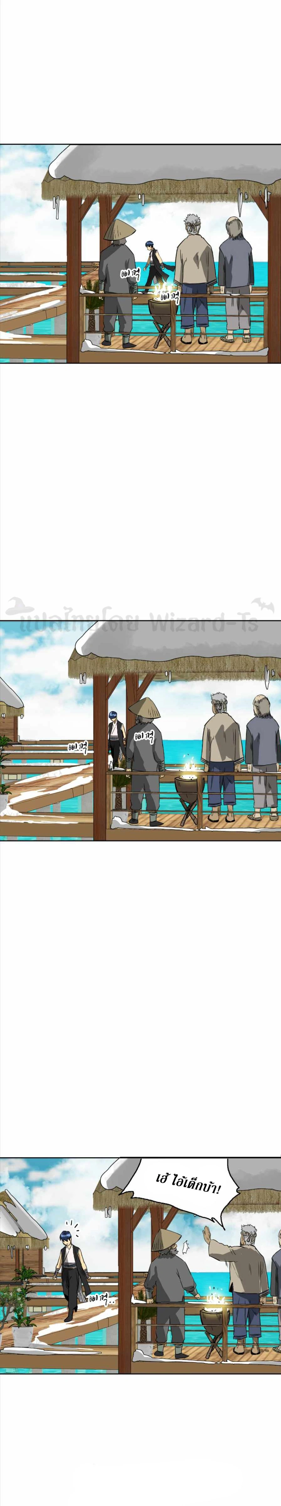 หน้าที่ 21