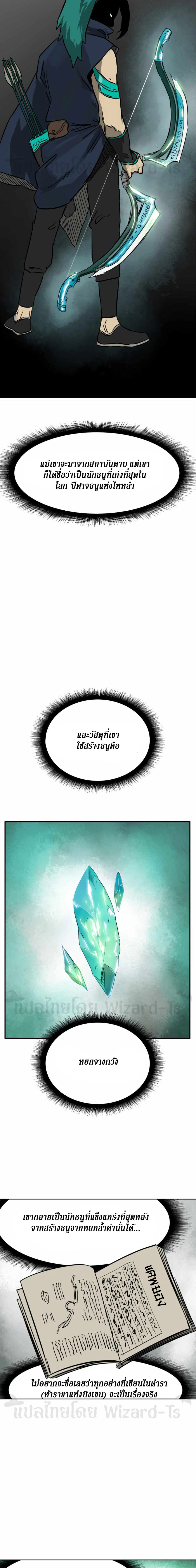 หน้าที่ 31