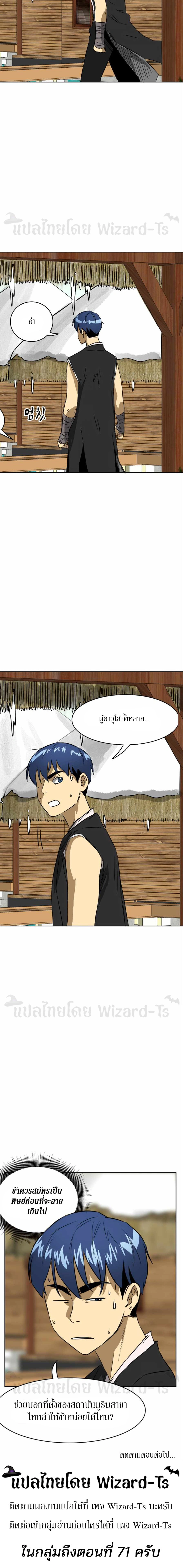 หน้าที่ 33