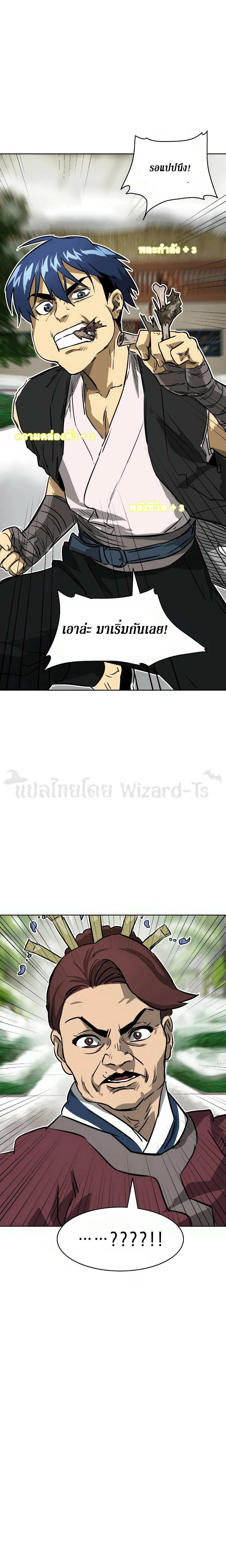 หน้าที่ 23