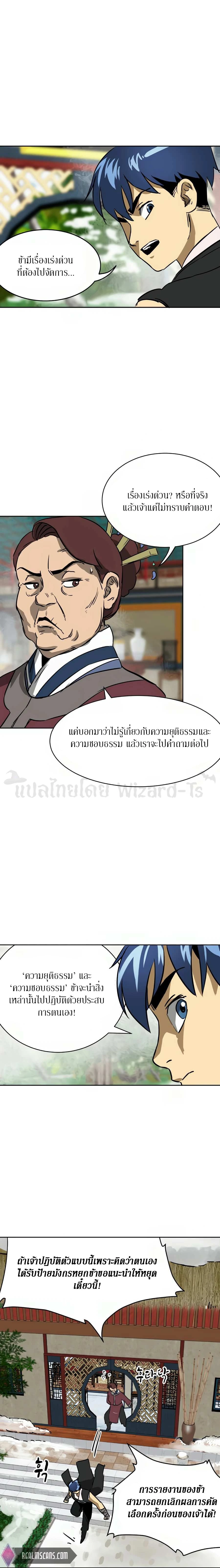 หน้าที่ 15