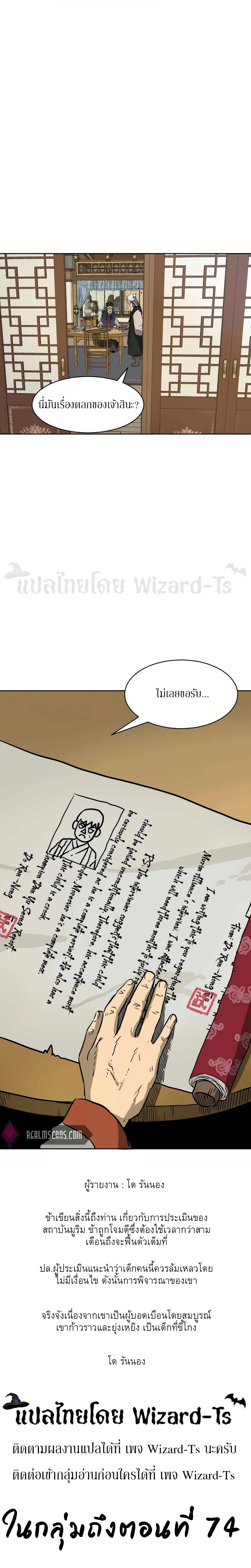 หน้าที่ 26