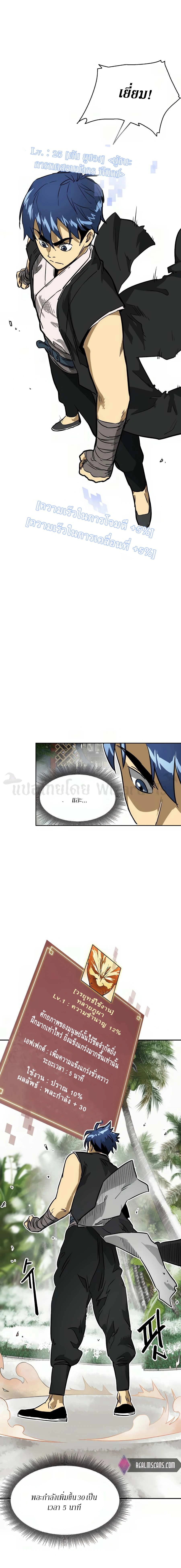 หน้าที่ 21