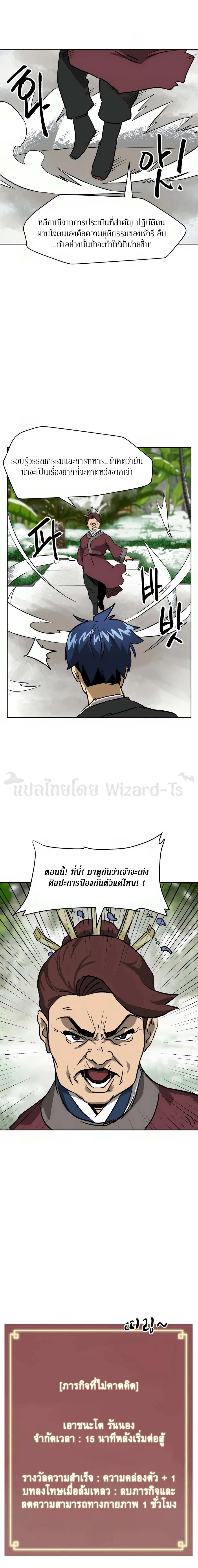 หน้าที่ 17