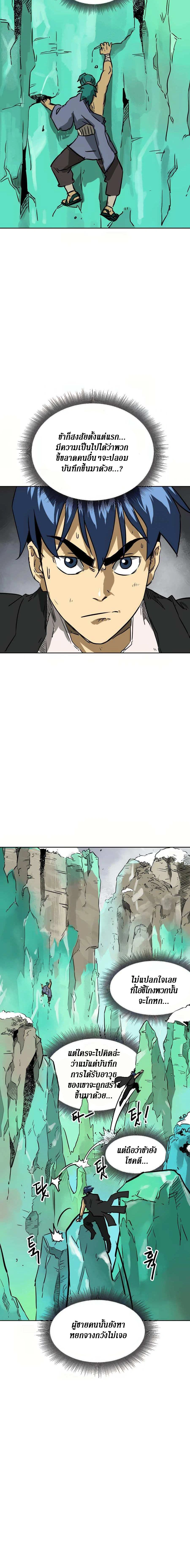 หน้าที่ 22