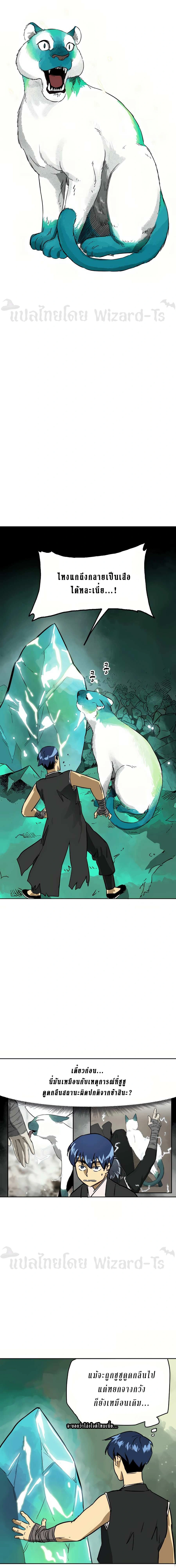 หน้าที่ 26