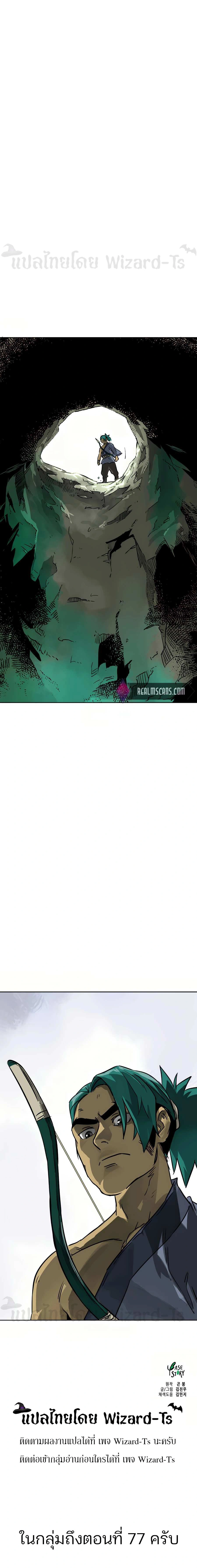 หน้าที่ 29