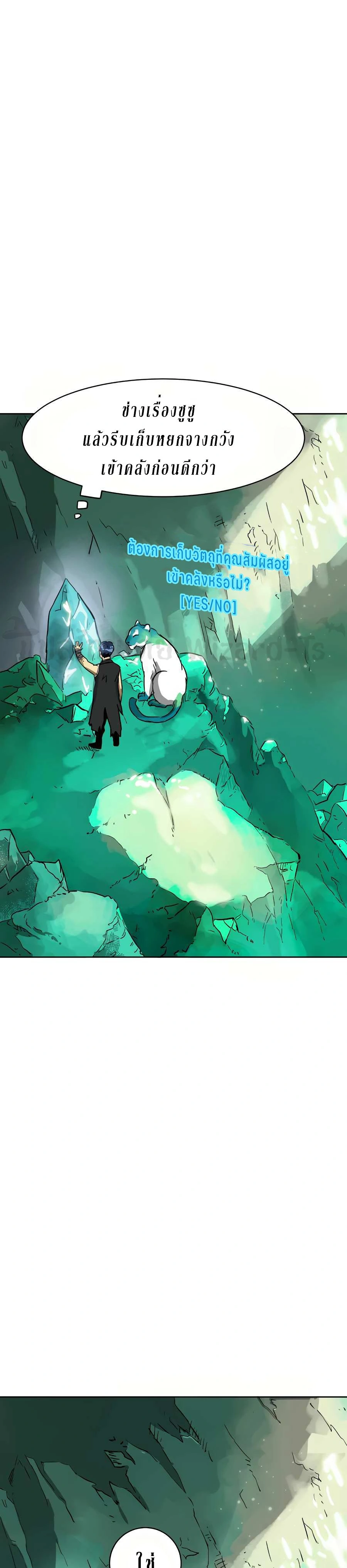 หน้าที่ 27