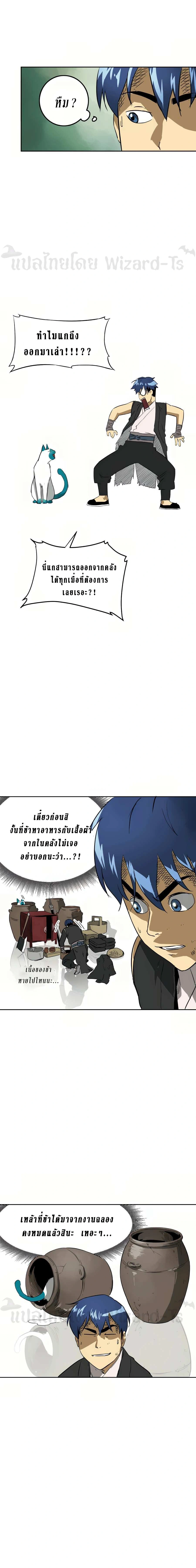 หน้าที่ 23