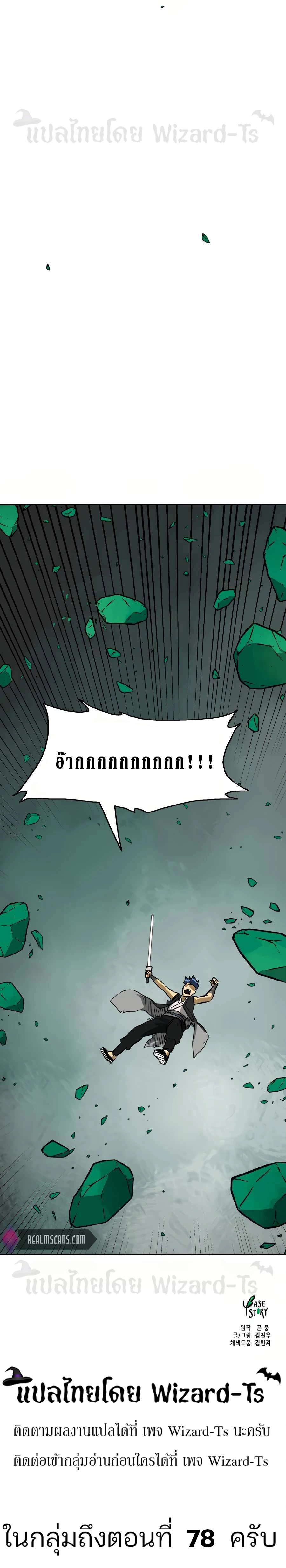 หน้าที่ 29