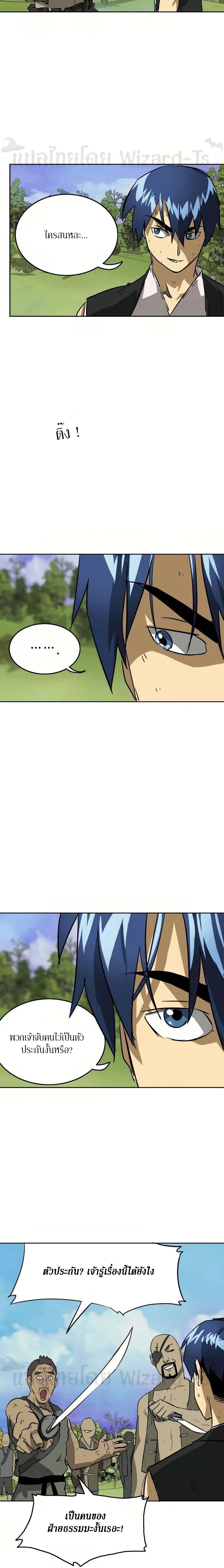 หน้าที่ 26