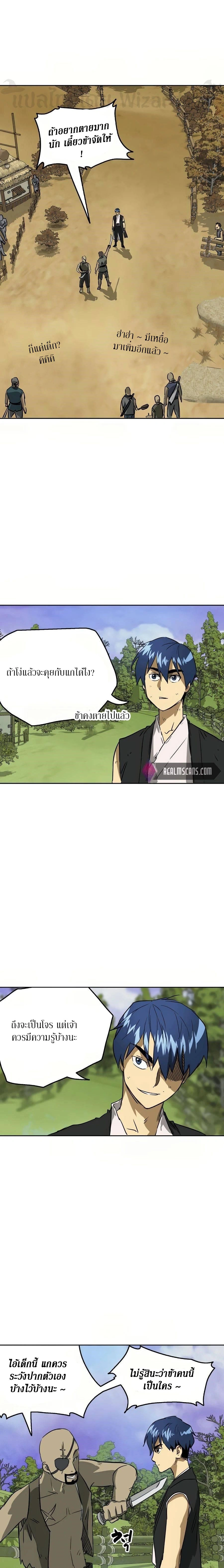 หน้าที่ 25