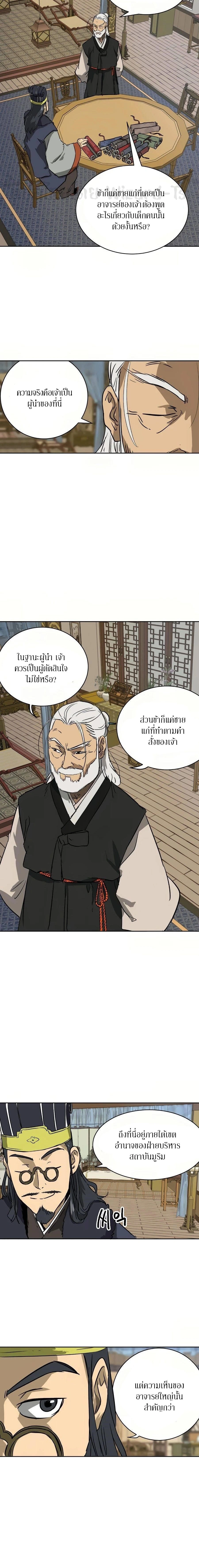 หน้าที่ 14