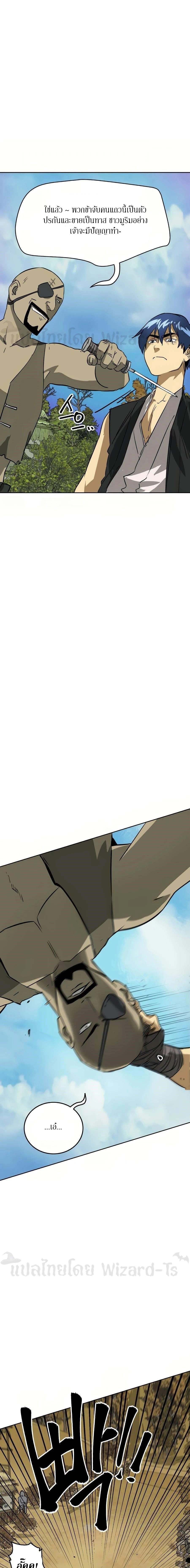 หน้าที่ 27