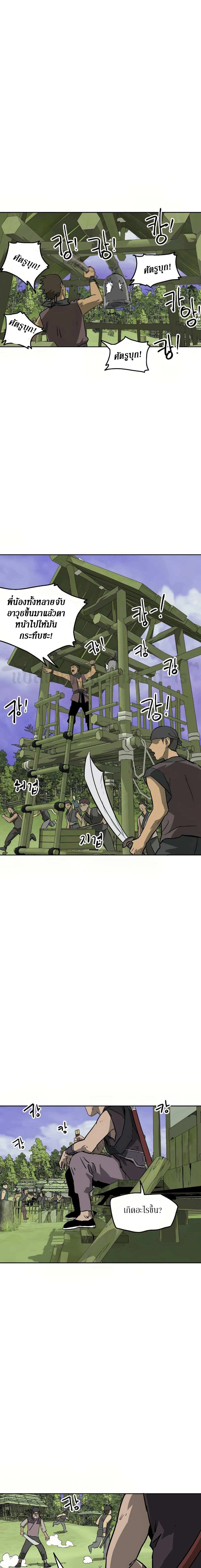 หน้าที่ 32