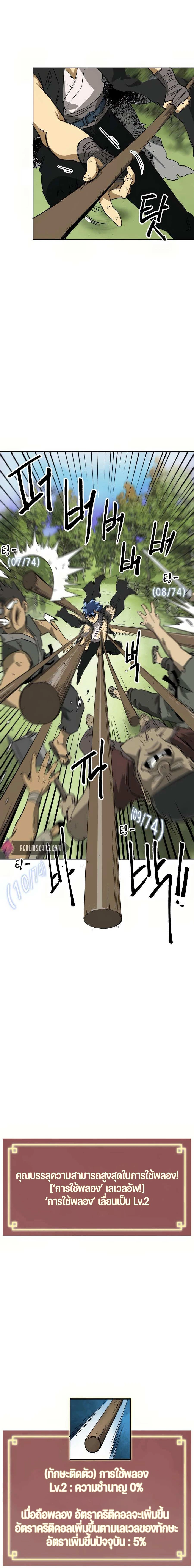 หน้าที่ 30