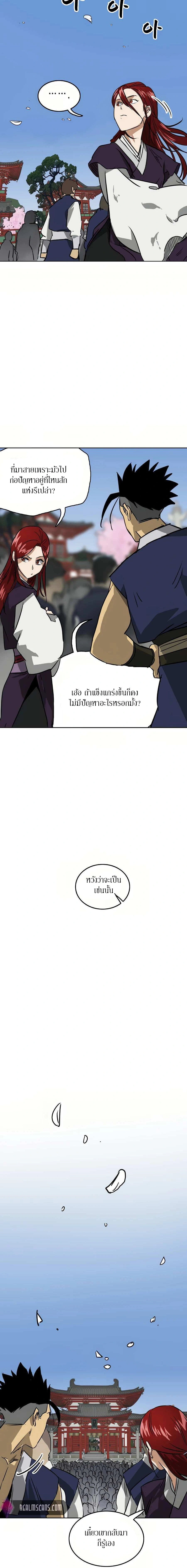 หน้าที่ 22