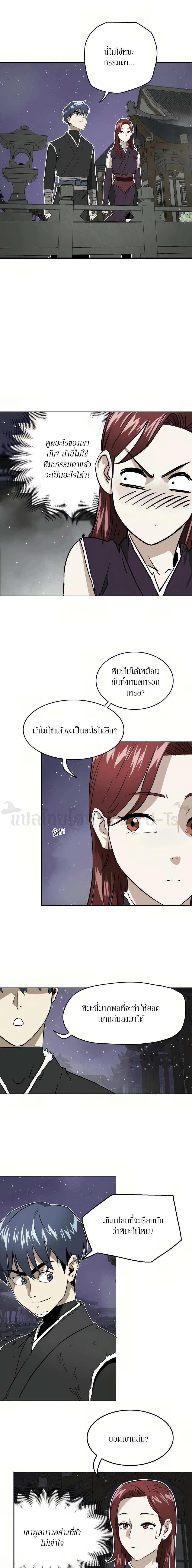 หน้าที่ 10