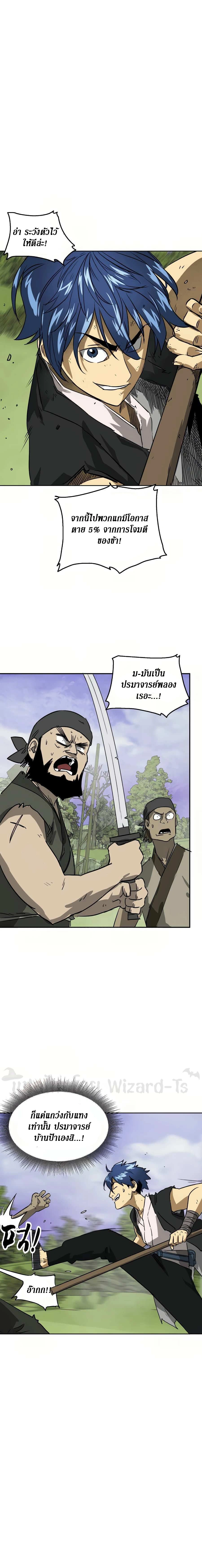 หน้าที่ 31