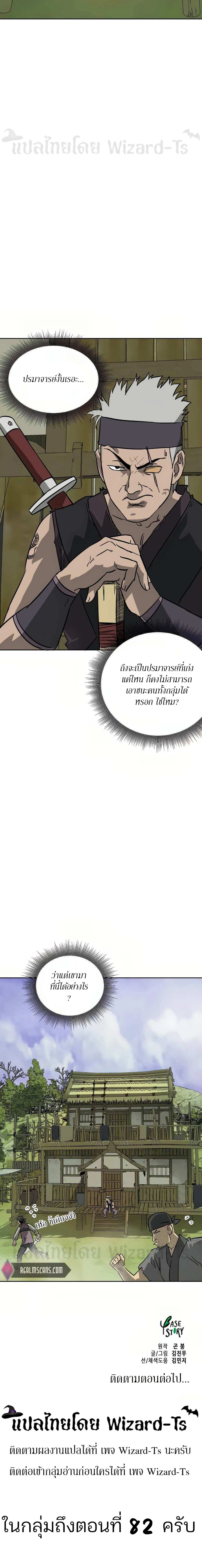 หน้าที่ 34