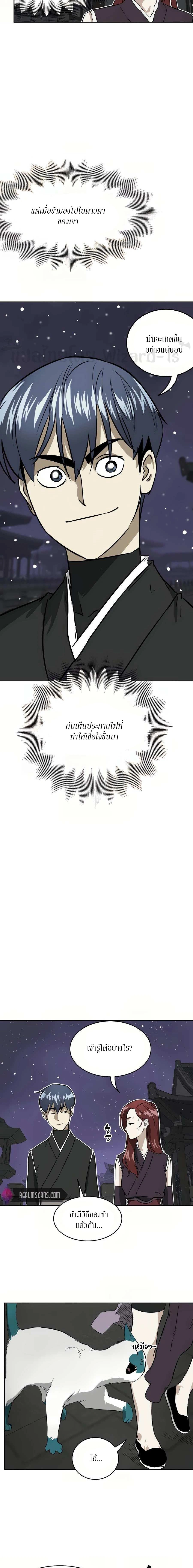 หน้าที่ 11