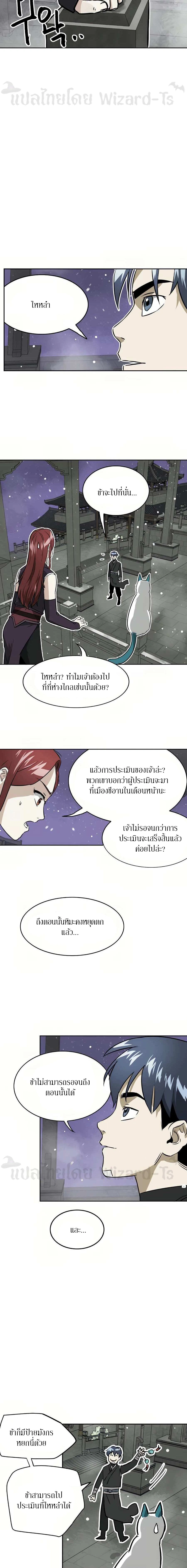 หน้าที่ 18